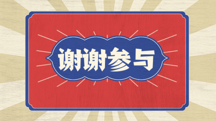 canon软件商品20260518002